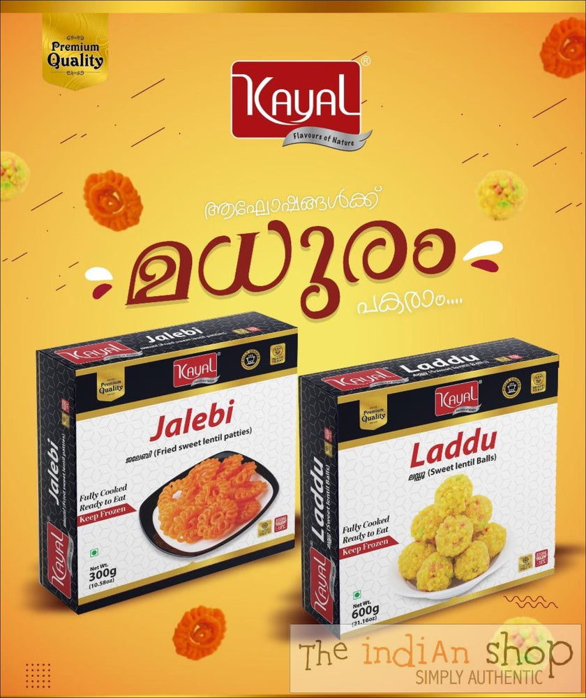 Kayal Jilebi/Jalebi Red - 350 g - Mithai