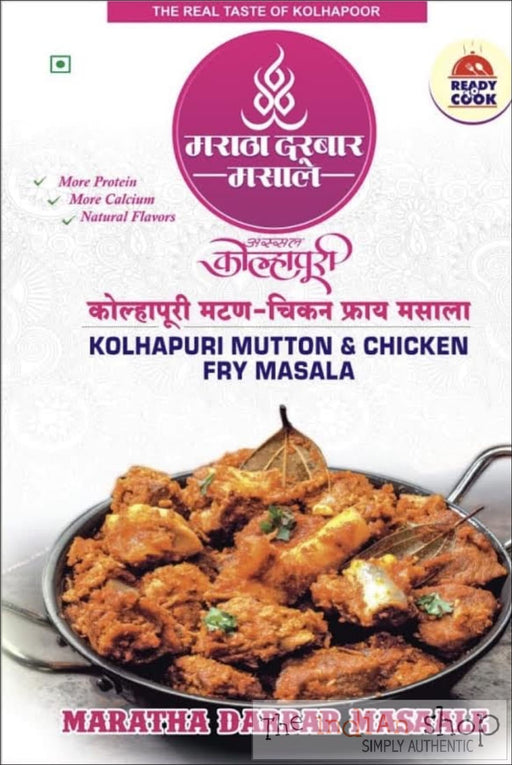 Maratha Darbar Kolhapuri Mutton and Chicken Fry Masala - 50 g - Mixes