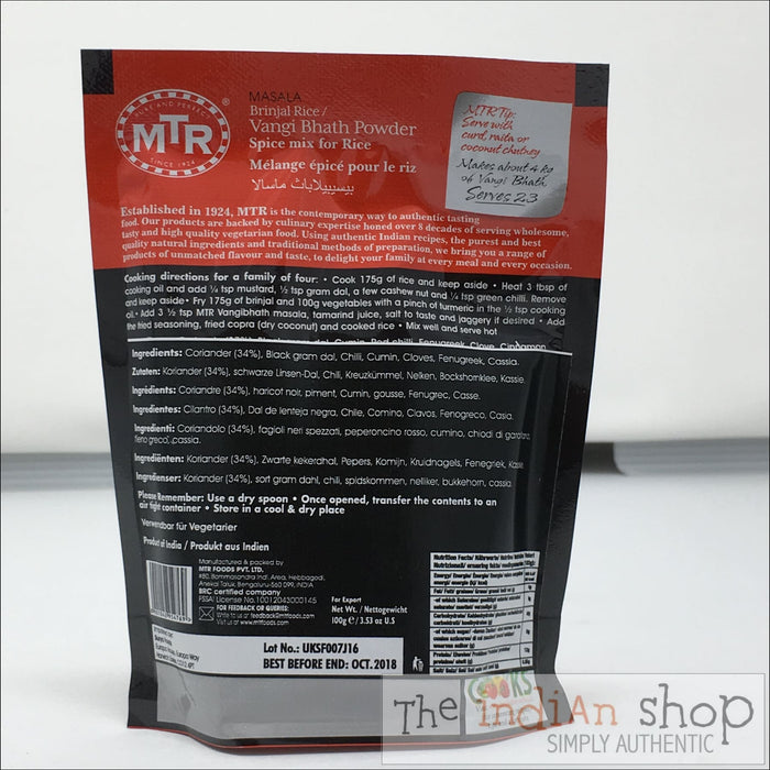 MTR Vangi Bhath Powder - Mixes