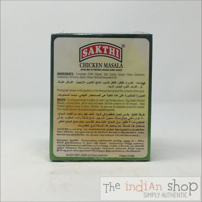 Sakthi Chicken Masala - Mixes
