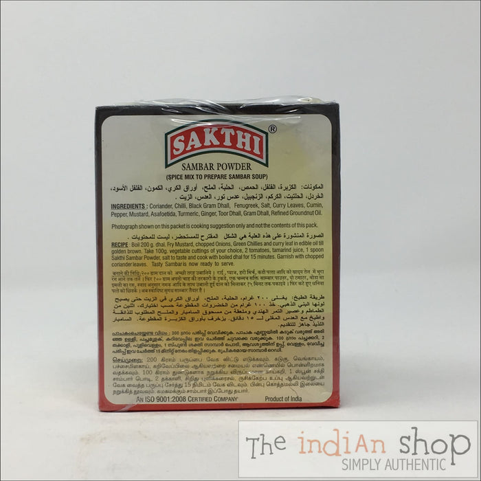 Sakthi Sambar Powder - Mixes