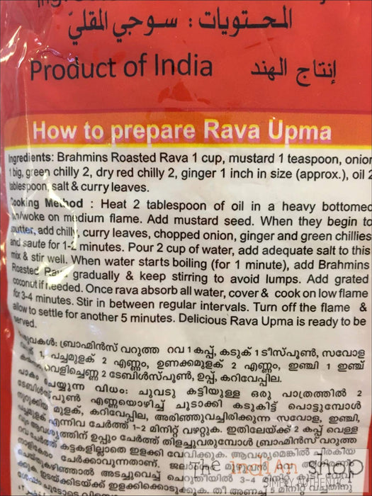 Brahmins Fried Rava - Other Ground Flours
