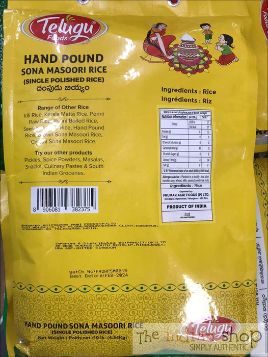 Telugu Foods Hand Pound Rice - 5 Kg - Rice